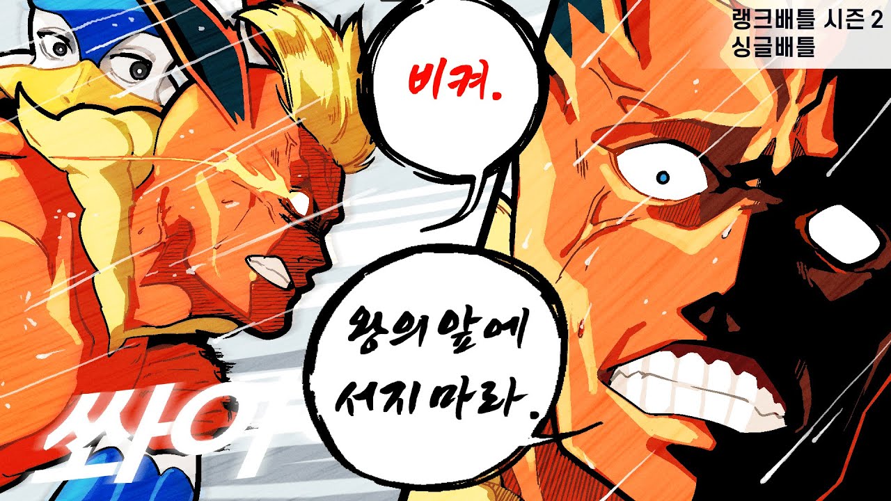 9세대의 부스터는 강하다 (진짜임) :: [포켓몬스터 바이올렛]