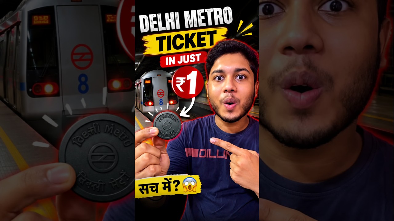 Delhi Metro Ka Ticket Sirf ₹1 🔥 Full Process