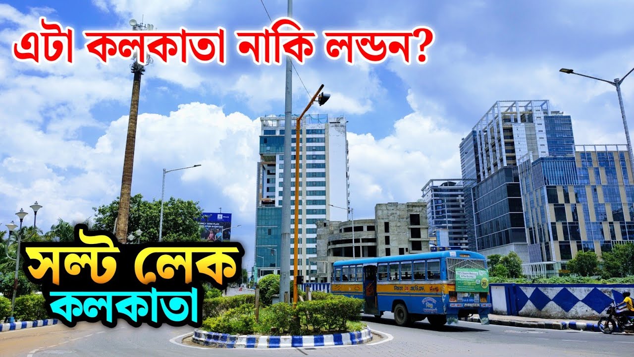 Kolkata Salt Lake Tour  | Modern Area In Kolkata | Kolkata Skyline | Salt Lake City
