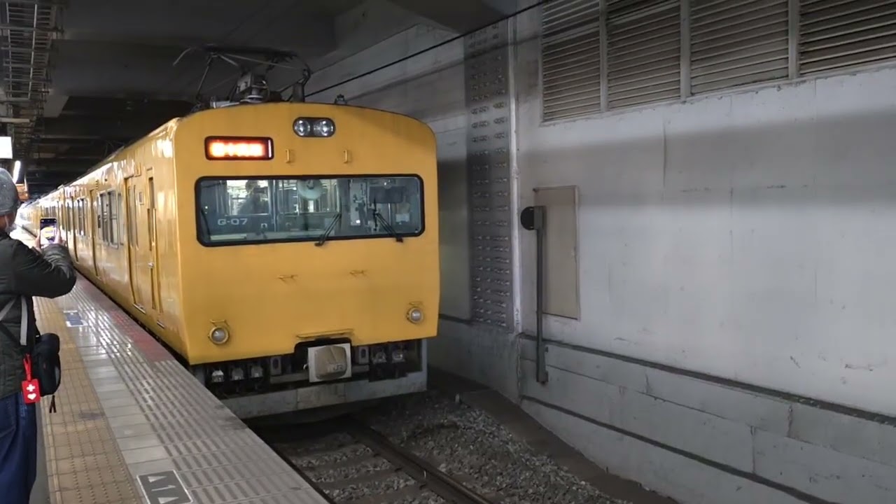 【そうじゃ吉備路マラソン2026開催に伴う増結】115系（G-07+A-17）普通備中高梁行発車（岡山駅1番のりば）