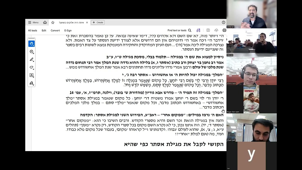 איפה היה אלוקים בשושן - ישיבת עתניאל תשפ