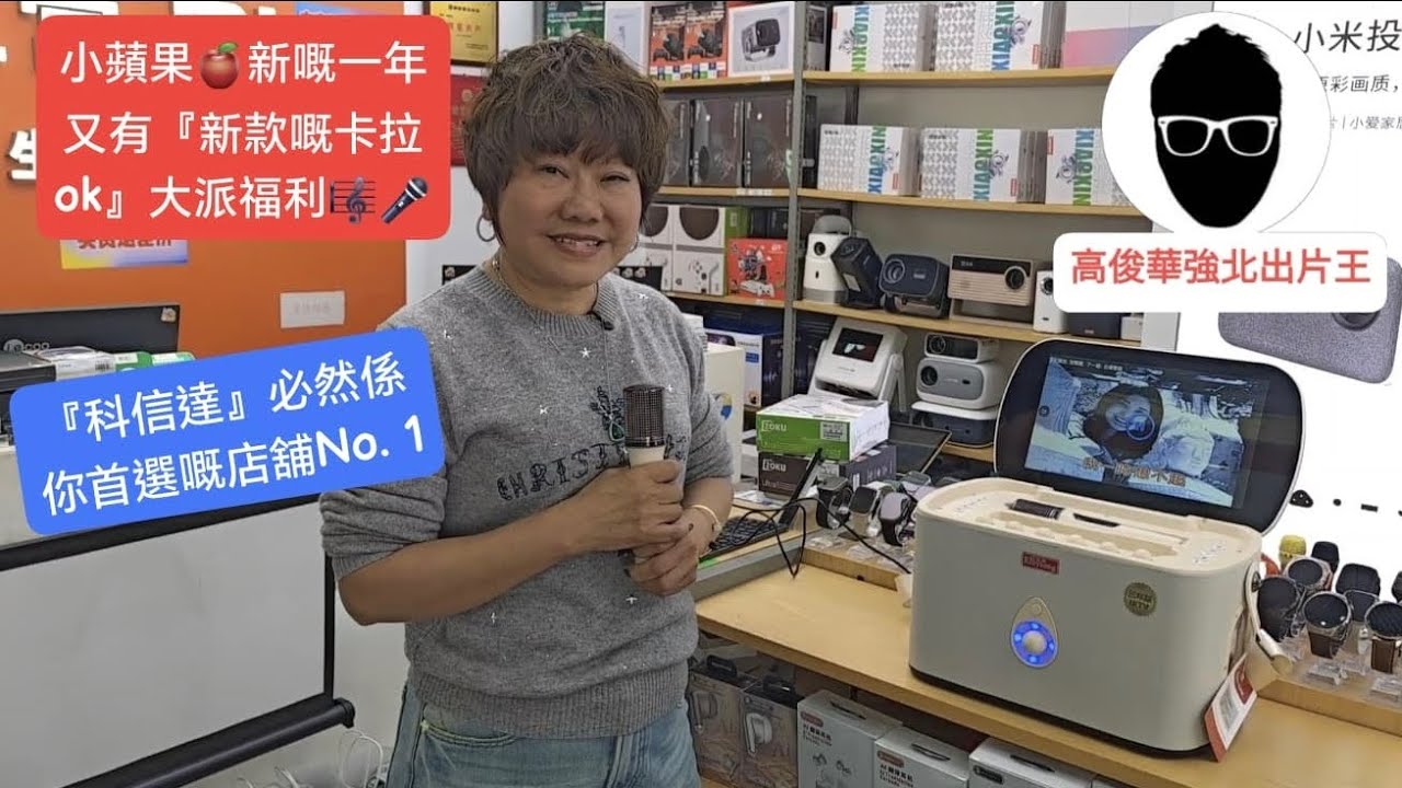 高俊