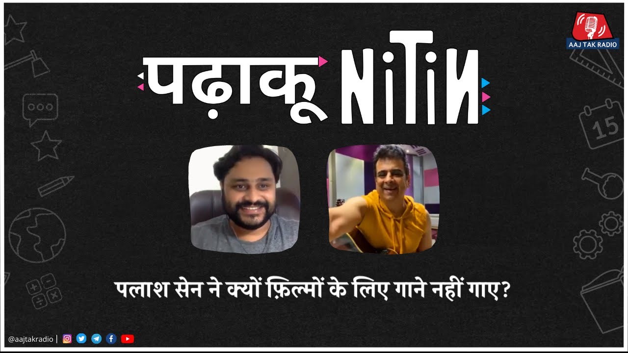 India के शानदार Indie Pop Music की हत्या किसने की: Padhaku Nitin Feat. Palash Sen | Podcast
