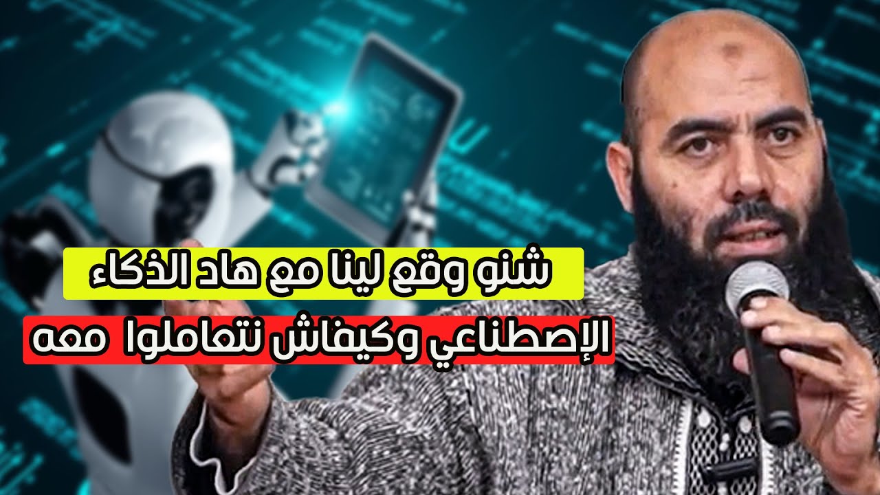 ساعدها باش تخرج وترتاح وماعرفش أنه خرج ليها على حياتها كاملة ..ذ-ياسين العمري