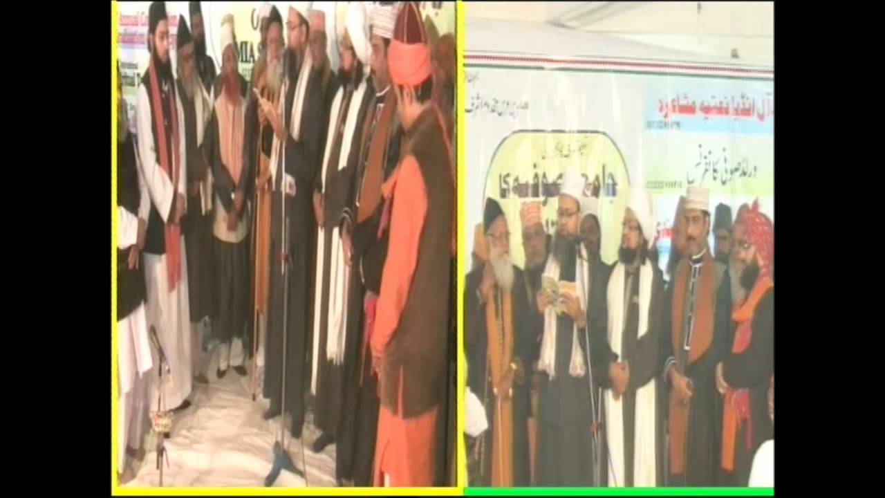 Shijrah read by Khatib-e-Azam-e-Hind Hazrat Allama Syed Rashid Makki Ashrafi al-Jilani *MUST WATCH*