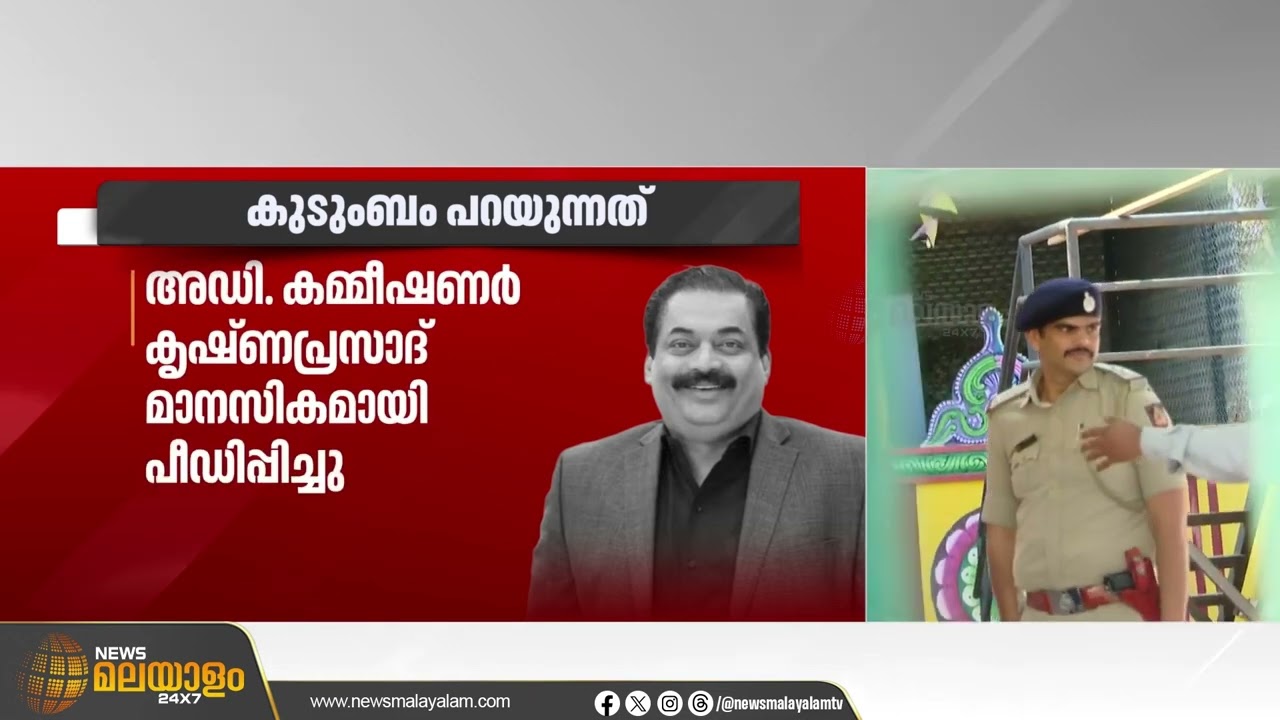 സി ജെ റോയിയുടെ മരണത്തിൽ കുടംബത്തിൻ്റെ ആരോപണങ്ങൾ ആദായ നികുതി വകുപ്പ് തള്ളി | C J Roy