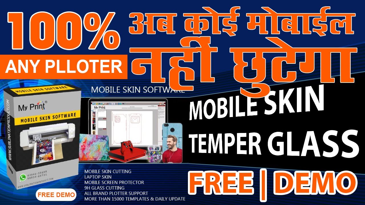 Mobile Skin Cutting Software | Free | Demo | My Print | Temper Glass Cutting | LAPTOP | TABLET |