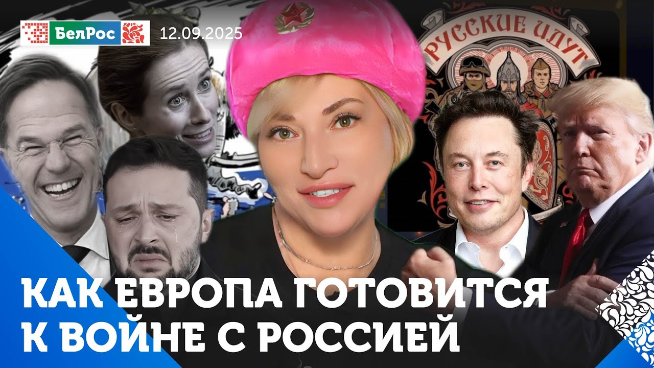 Польша в мокрых штанах / Макрон доигрался / Увидеть США и умереть