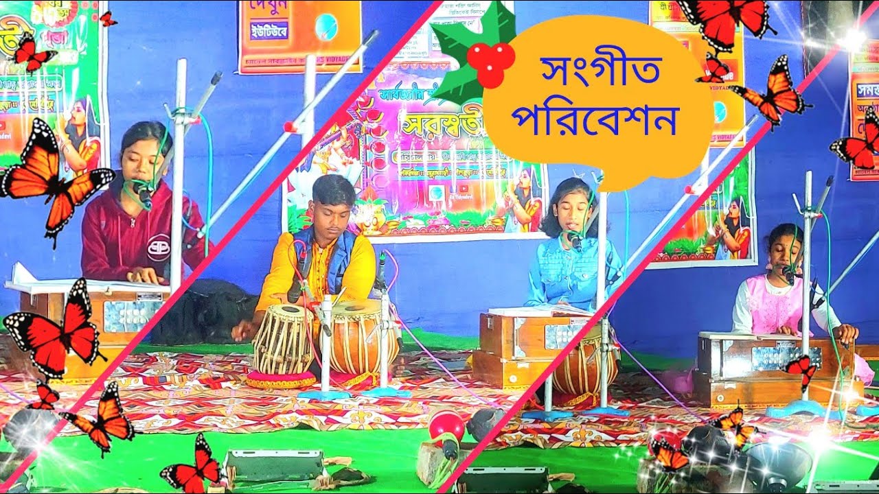 সঙ্গীত। Bengali song। Rabindra sangeet। Adhunik song। বাংলা আধুনিক গান
