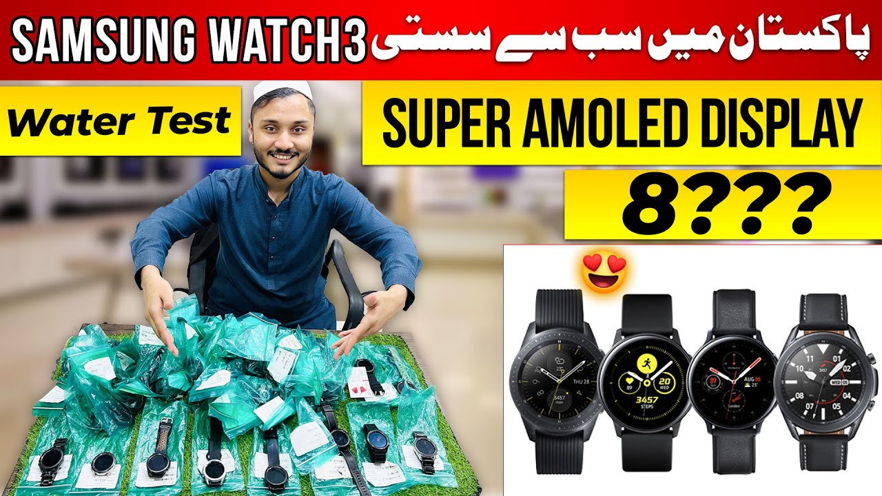 Samsung Galaxy Watch 3 Water Test | Quantity Stock in cheapest wholesale price @cellutechpakistan