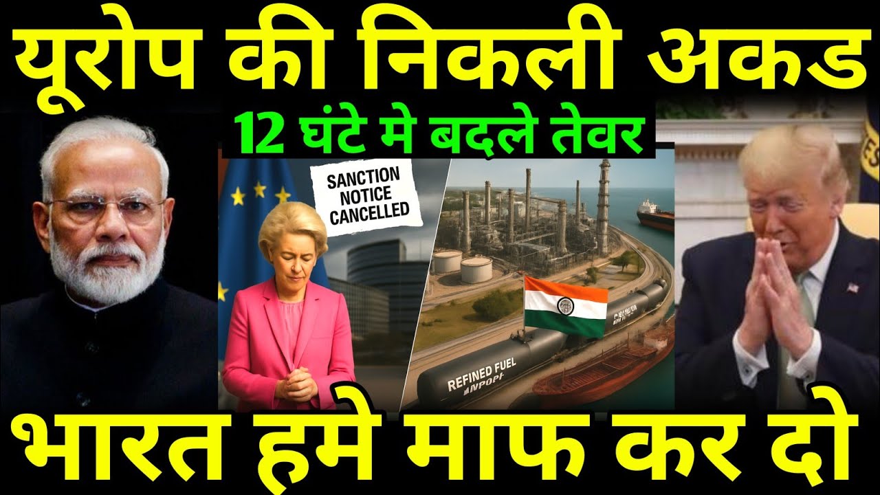 India Defeated Western Sanctions in Just 12 Hours | Tarrif.