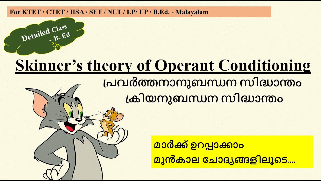 Operant Conditioning Theory of Learning in Malayalam