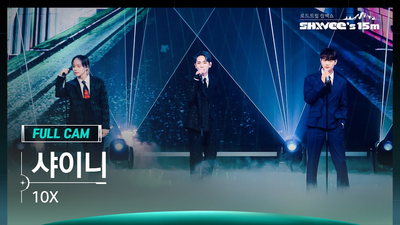 [SHINee’s 15m 직캠 4K] 샤이니 풀캠 '10X' (SHINee FullCam) | @JTBC SHINee’s 15m 230628
