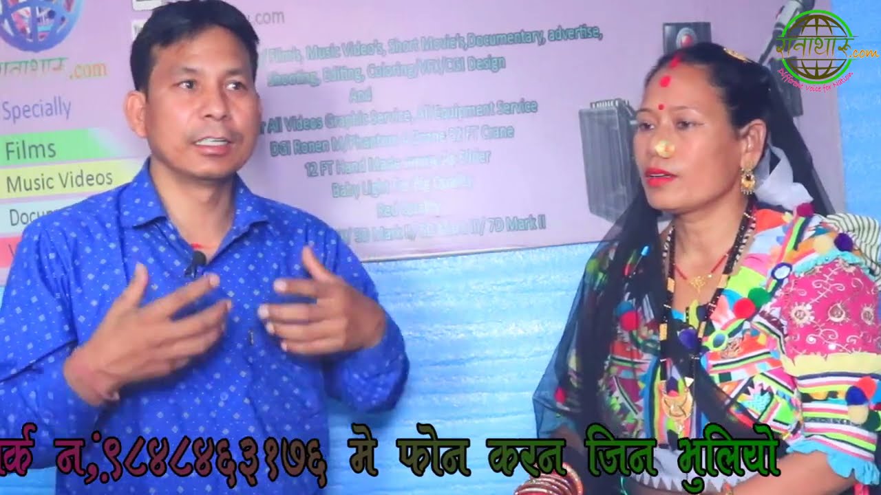 होरि गित प्रतियोगिता २०७७ को पुरुषकार वितरण तथा सम्मान कार्यक्रम