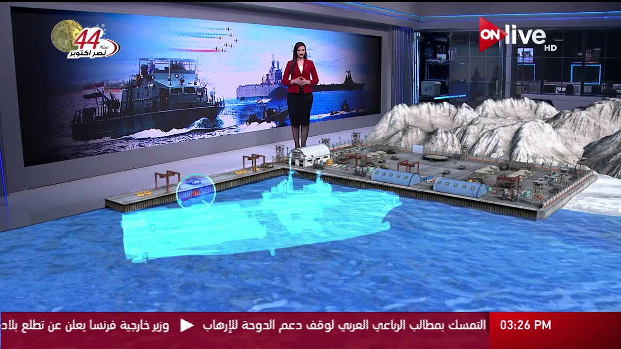 بتقنية 3D | أروع لقطات الميسترال ومعلومات لا تعرفها عن حاملة الطائرات التي تسلمتها مصر من فرنسا