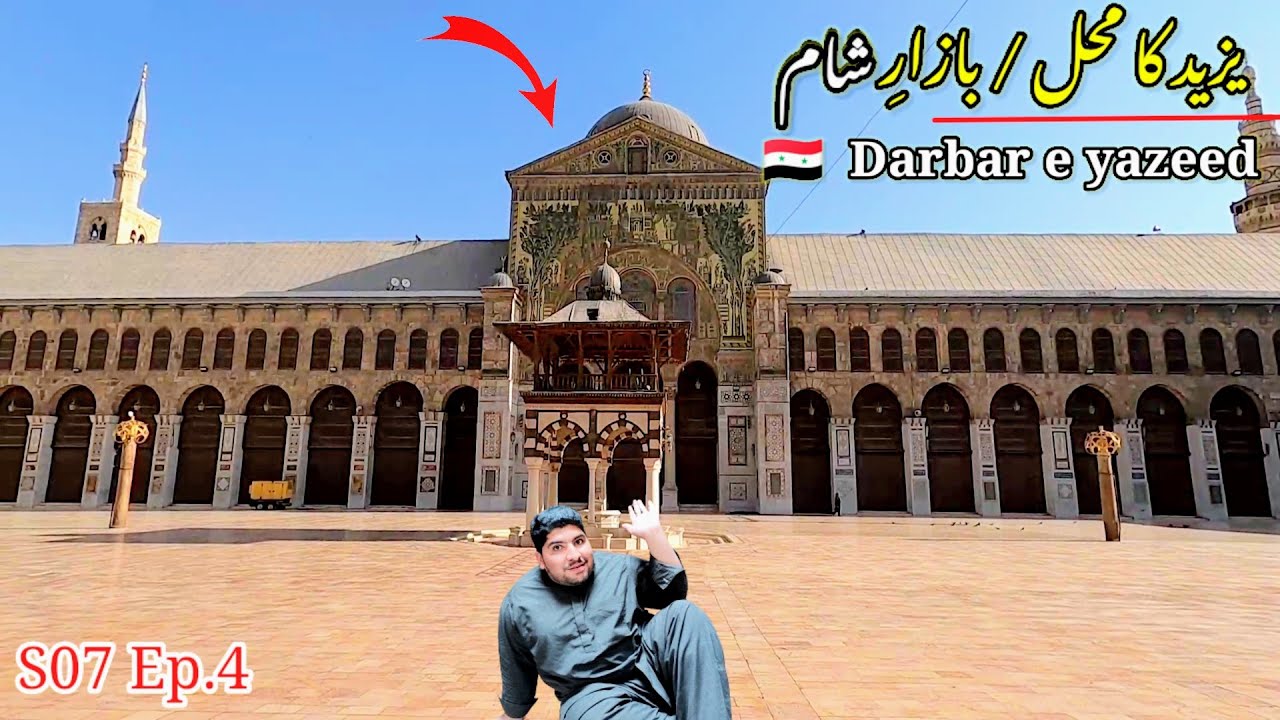 🇸🇾Darbar e yazeed | Bazar e sham | Salahuddin Ayyubi | Pakistan to Syria by air travel | Episode 4 |