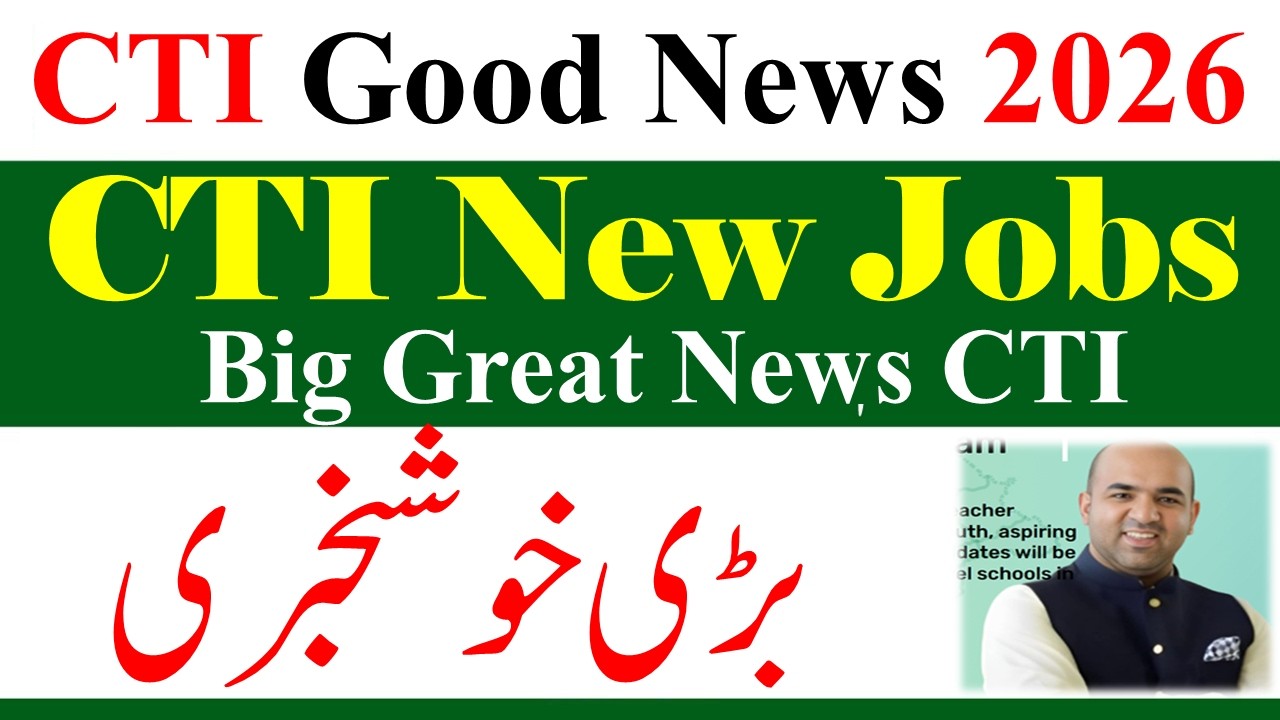 Good News for CTI New Jobs 2026-2027 | College Teaching CTI Jobs 2026 | CTI Jobs 2027