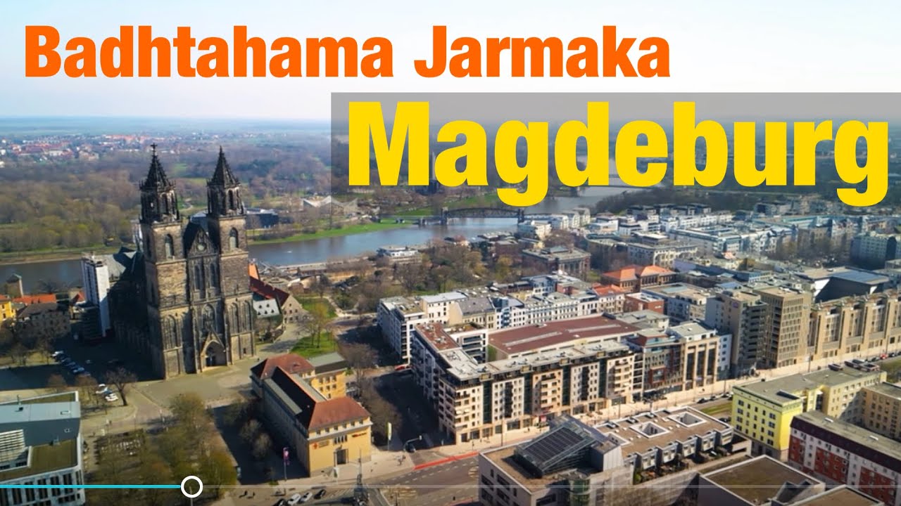 Badhtahama Jarmalka (Magdeburg) 