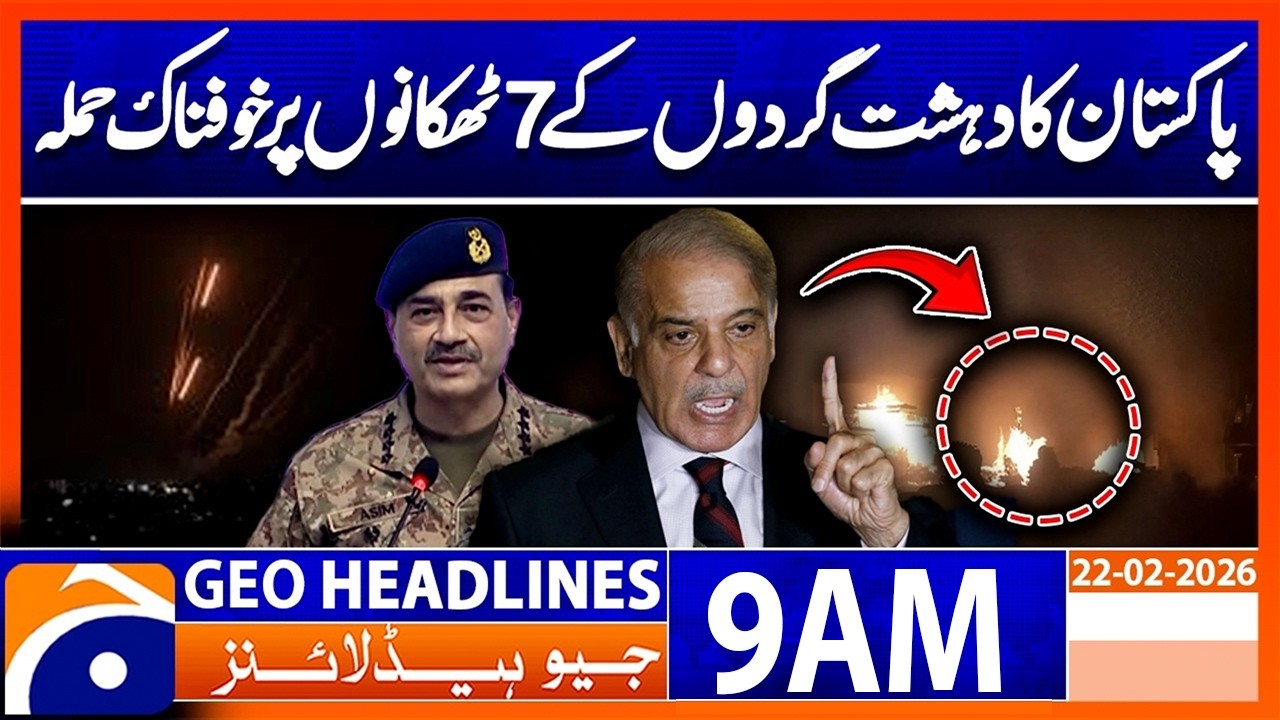 Attacks carried out by khawarij handlers, says information ministry | Geo News 9AM Headlines 22 Feb