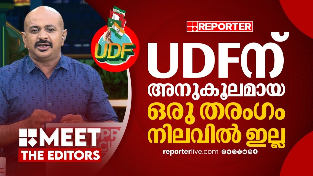 'വികസനമാണ് കേരളത്തിൽ ചർച്ചയെങ്കിൽ ഇടതുപക്ഷം അധികാരത്തിൽ തുടരും' | Dr. Arunkumar