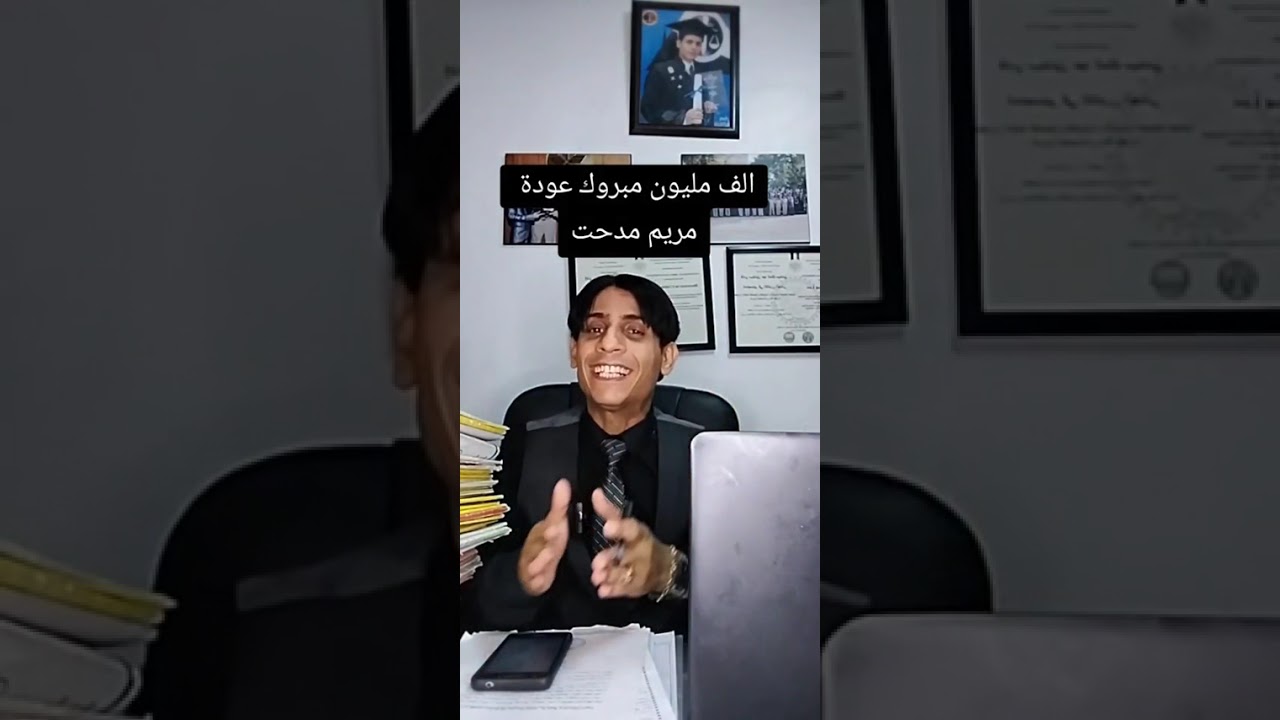 عودة مريم مدحت القبطية إلى اهلها