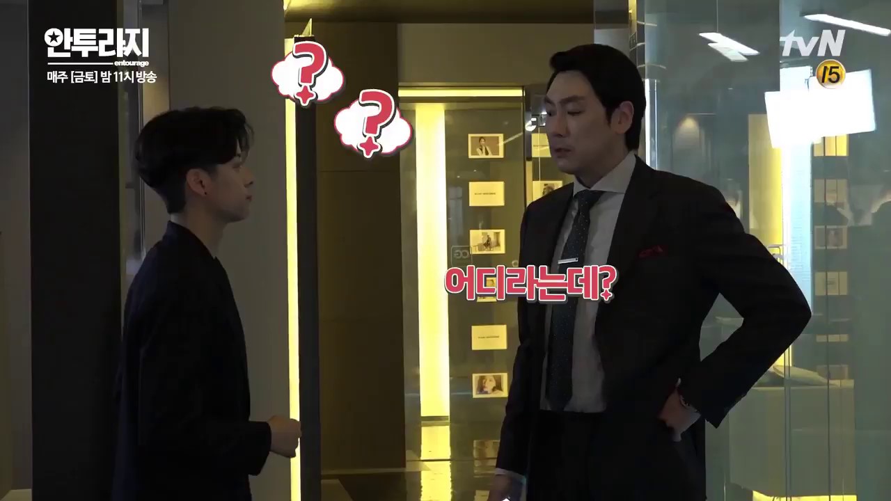 안투라지 entourage 메이킹 영상 엠버 amber  cut