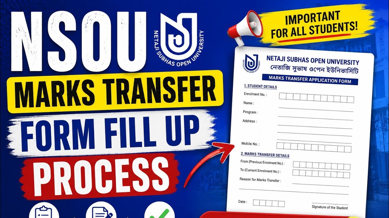 🔴 NSOU Marks Transfer Form Fill Up Process 2026 | Apply Now Online | Step-by-Step Guide