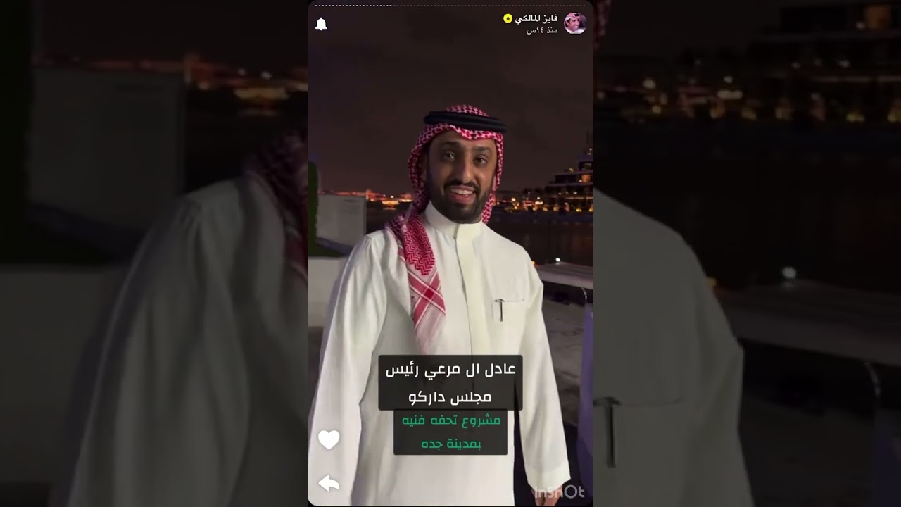 سنابات الفنان فايز المالكي الجزء 1