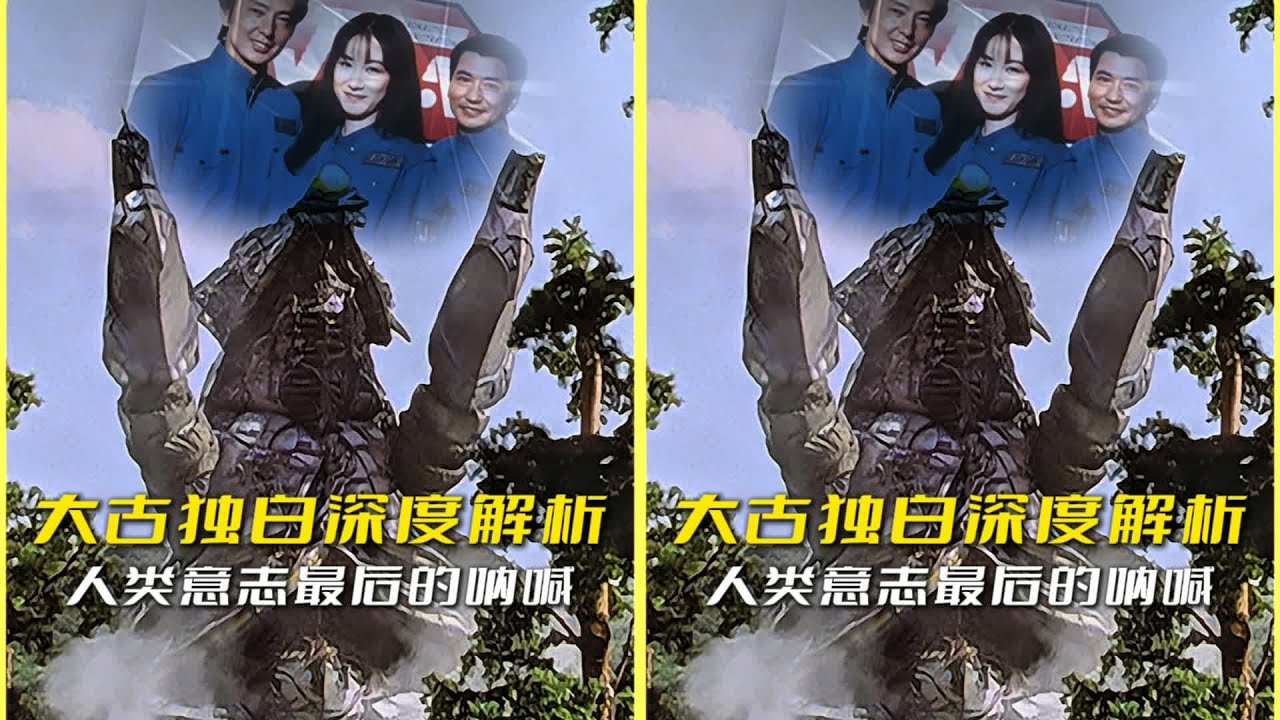 迪迦奧特曼的超級充能計劃！背后有多少秘密？ #奥特曼 #特摄剧 #迪迦奥特曼 #捷德奥特曼 #盖亚奥特曼