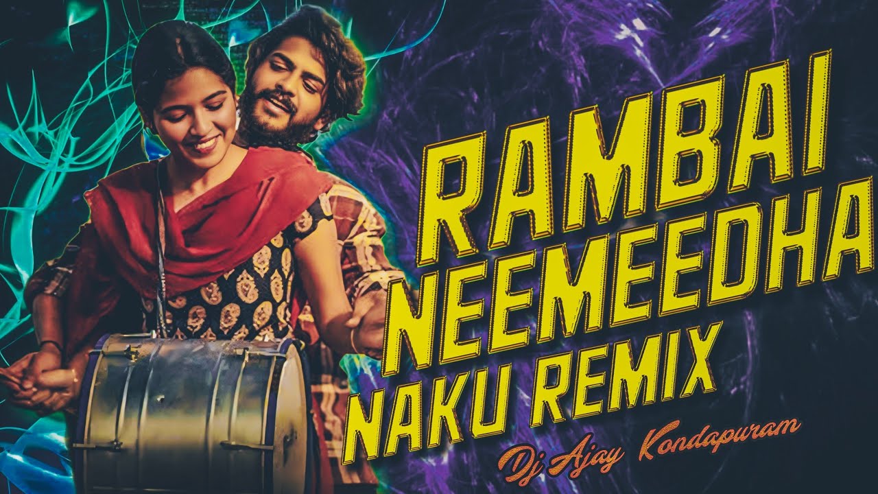 Rambai Neemeedha Naku Full Dj Song Remix Dj Ajay Kondapuram