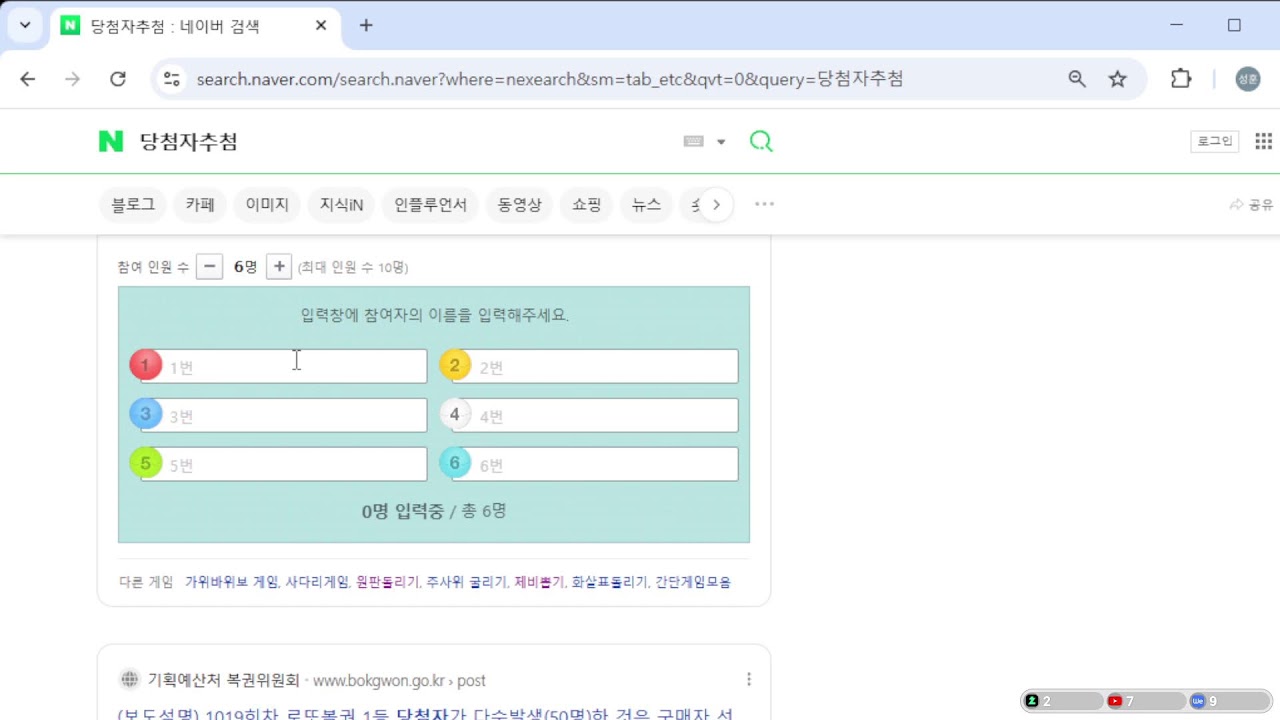 TFT 롤체 더블업  C1 6658점 더블업 하실분 아이언도 가능 디코 가능한분만  3-03