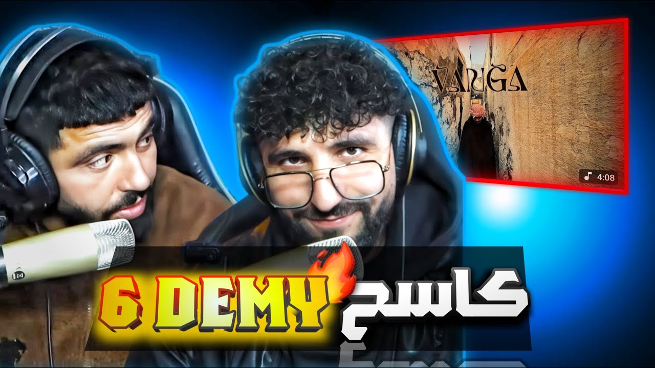 👌BOUSSADAT REACTION ❤ 6 DEMY - VANGA