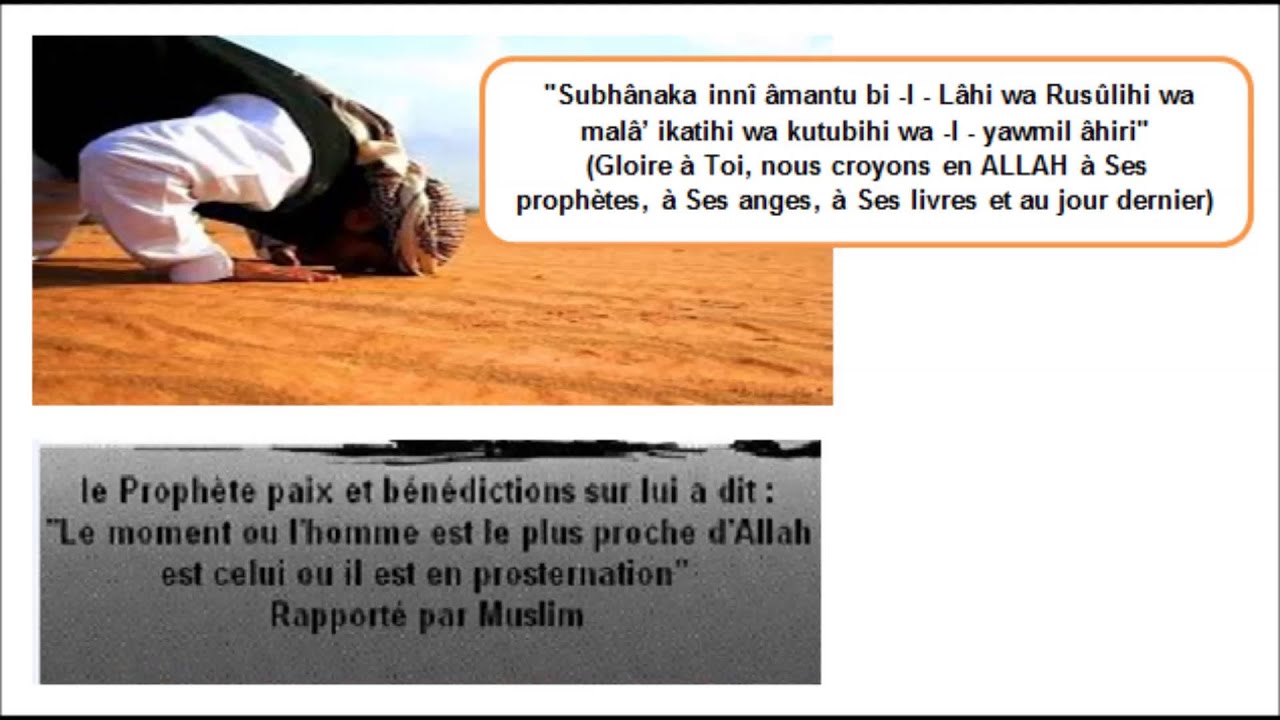 Sermon sur la prière avec Imam Mouhammadoul Bachir Lahi