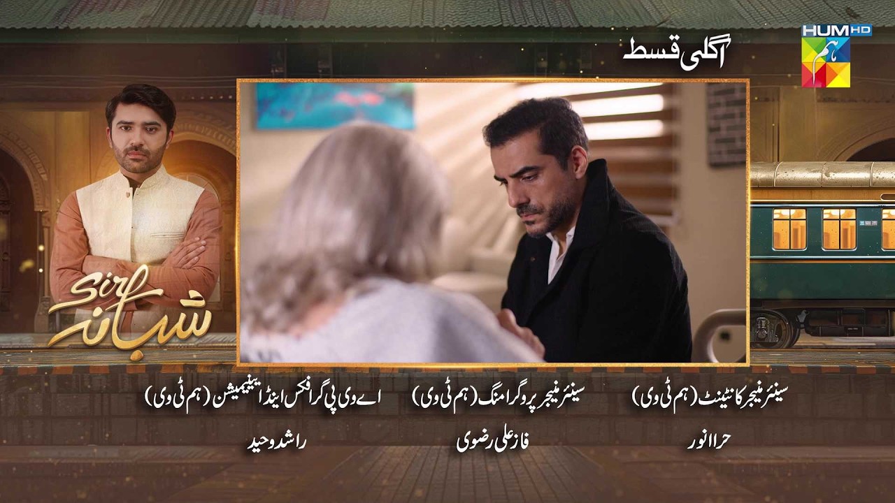 Sirf Shabana - Episode 12 Teaser - 28 April 2026 - [ Sohai Ali Abro ] - HUM TV