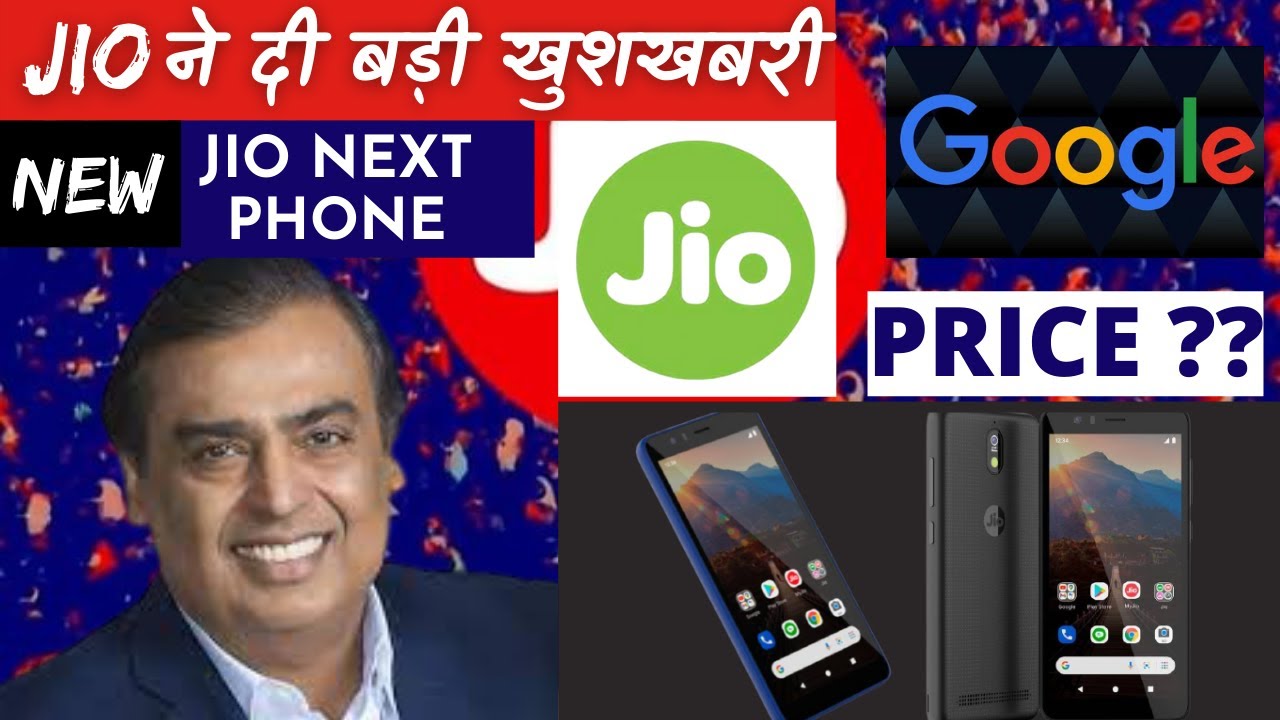 Jio Phone Next | Google and Jio Smartphone | Features | Price | Smartphone Unboxing | Gadgets Grid