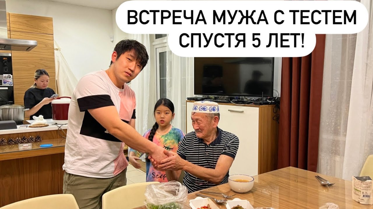 СОБРАЛИСЬ ВСЕ РОДСТВЕННИКИ В РОССИИ! ПОДАРКИ ДЛЯ ОТЦА ИЗ КОРЕИ! Виктория Ким