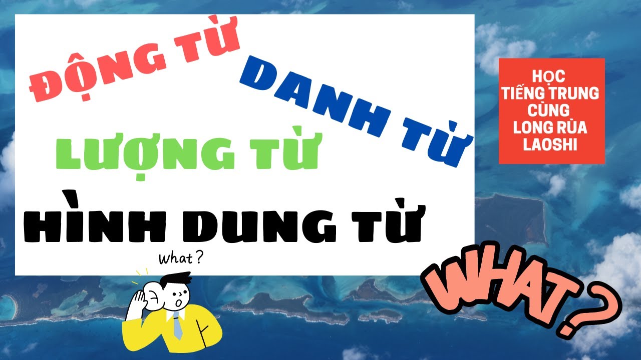 Từ Loại Trong Tiếng Trung | 汉语词类 | Học Tiếng Trung Cùng Thầy Long