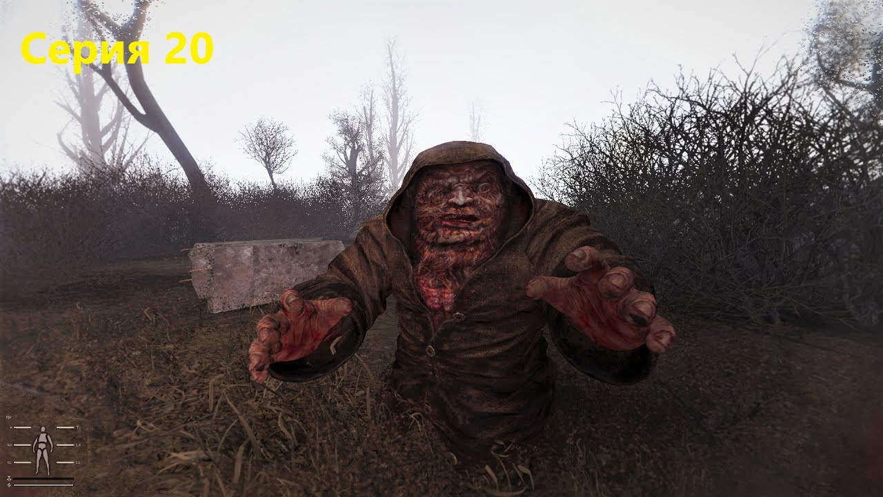 Сталкер Anomaly 1.5.2 Gamma / Худшее начало ходки / #20