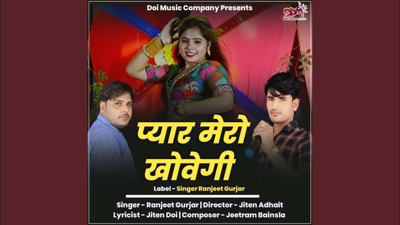 Pyar Mera Khovegi