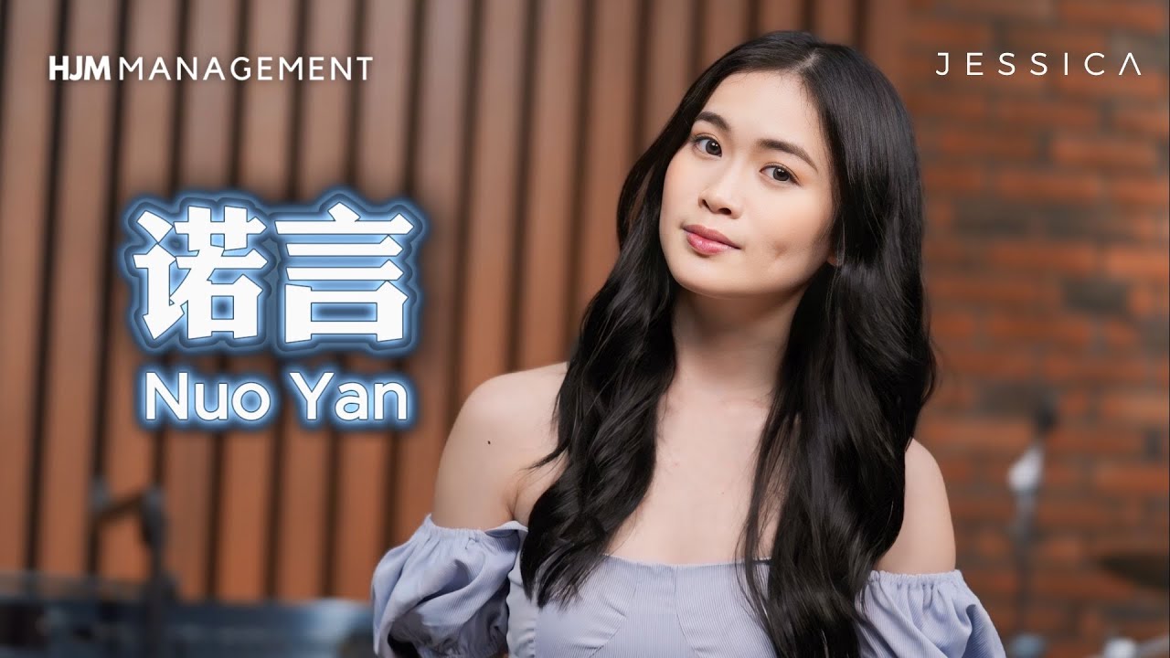 诺言 Nuo Yan - Jessica 何嘉琪 【Lagu Mandarin】