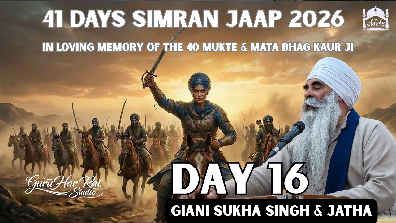 DAY 16  | 41 Days Simran Jaap 2026 | Giani Sukha Singh & JATHA  | Guru Har Rai Studio