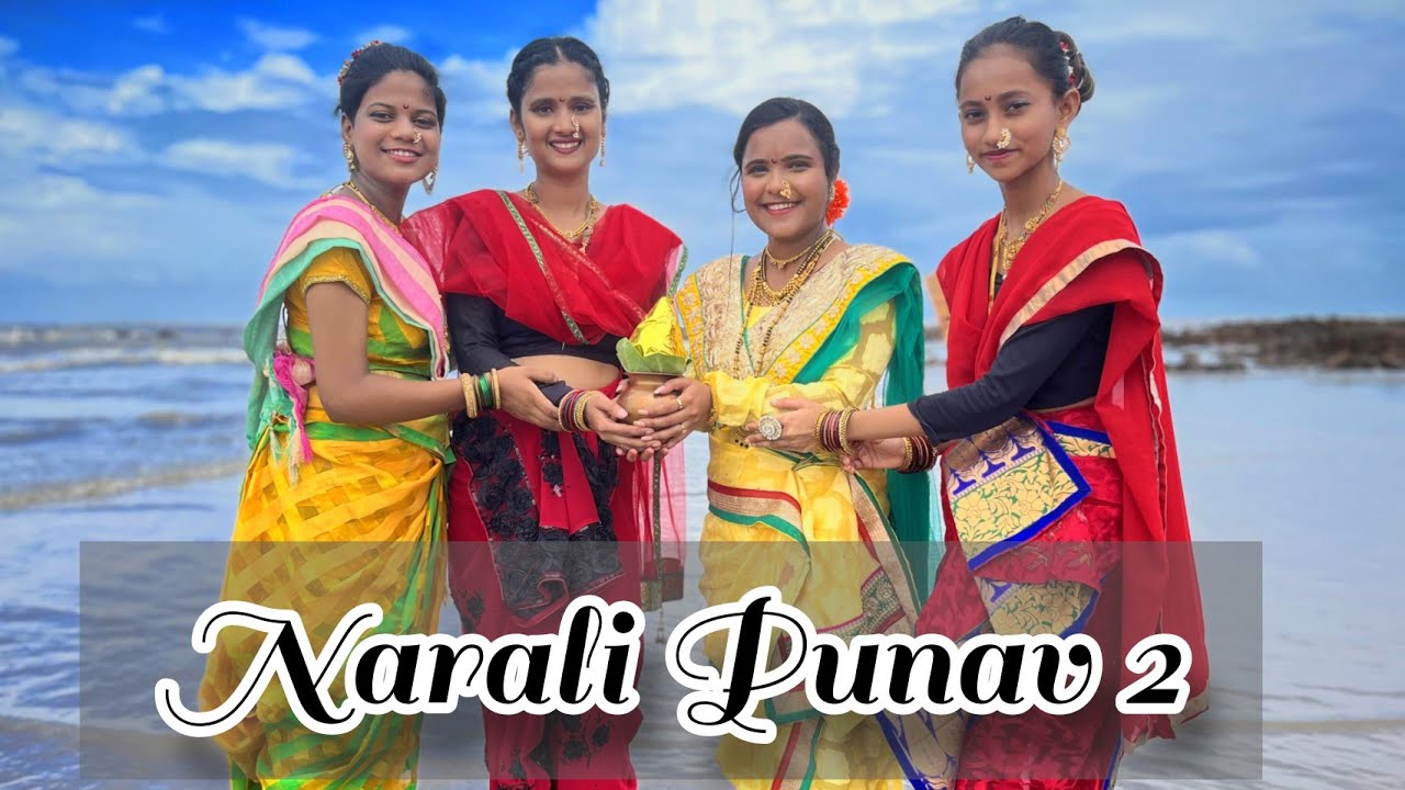 #naralipurnima#naralipunav2#sanaaylaygo  Narali Punav 2|Koli Dance|Yogesh Agravkar|KDC