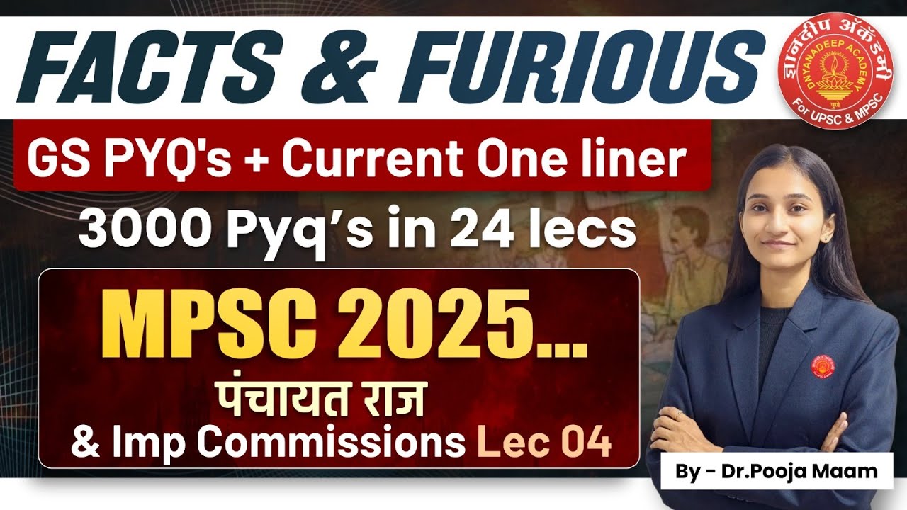 Mpsc Prelims 2025 pyq revision #mpsc #prelims #toppers
