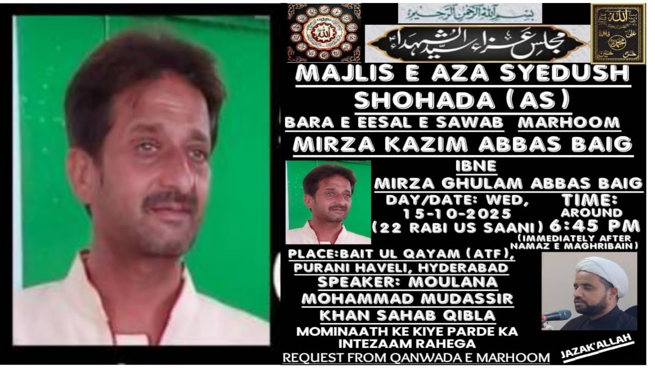 LIVE Majlise Aza Barae Esale Sawab Marhoom Mirza Kazim Abbas Baig @ Baitul Qayam 15 Oct 2025