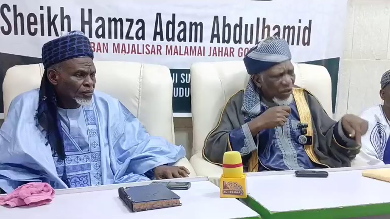 Ramadan Tafsir (25) 1447H-2026 Sheikh Hamza Adamu Abdulhameed