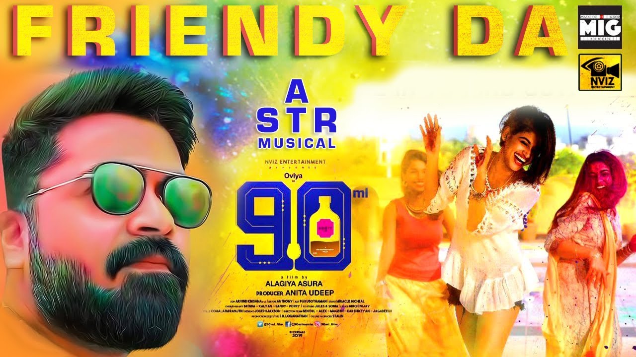 Friendy Da Lyric Video Song | STR | Oviya | 90ML | Aishwarya, Maria, Deepika, Priyanka | Anita Udeep