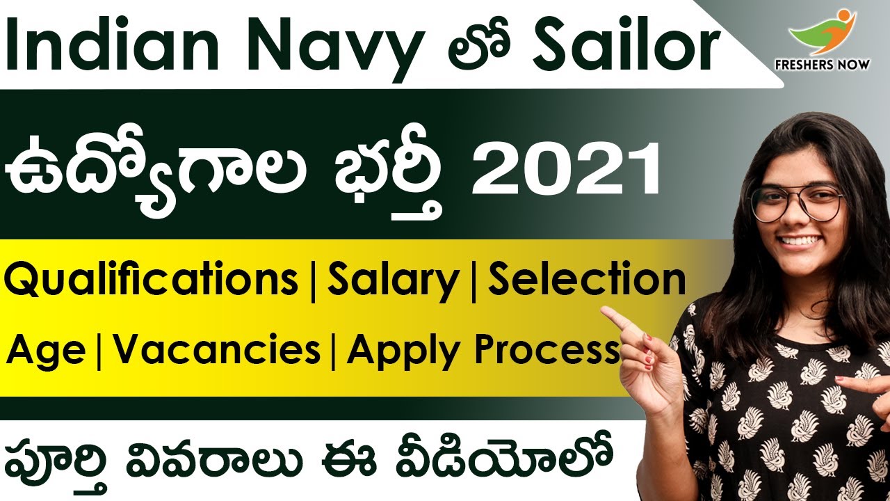 Indian Navy Recruitment 2021 in Telugu | Sailor Posts | Eligibility |Salary | Selection Process 2021