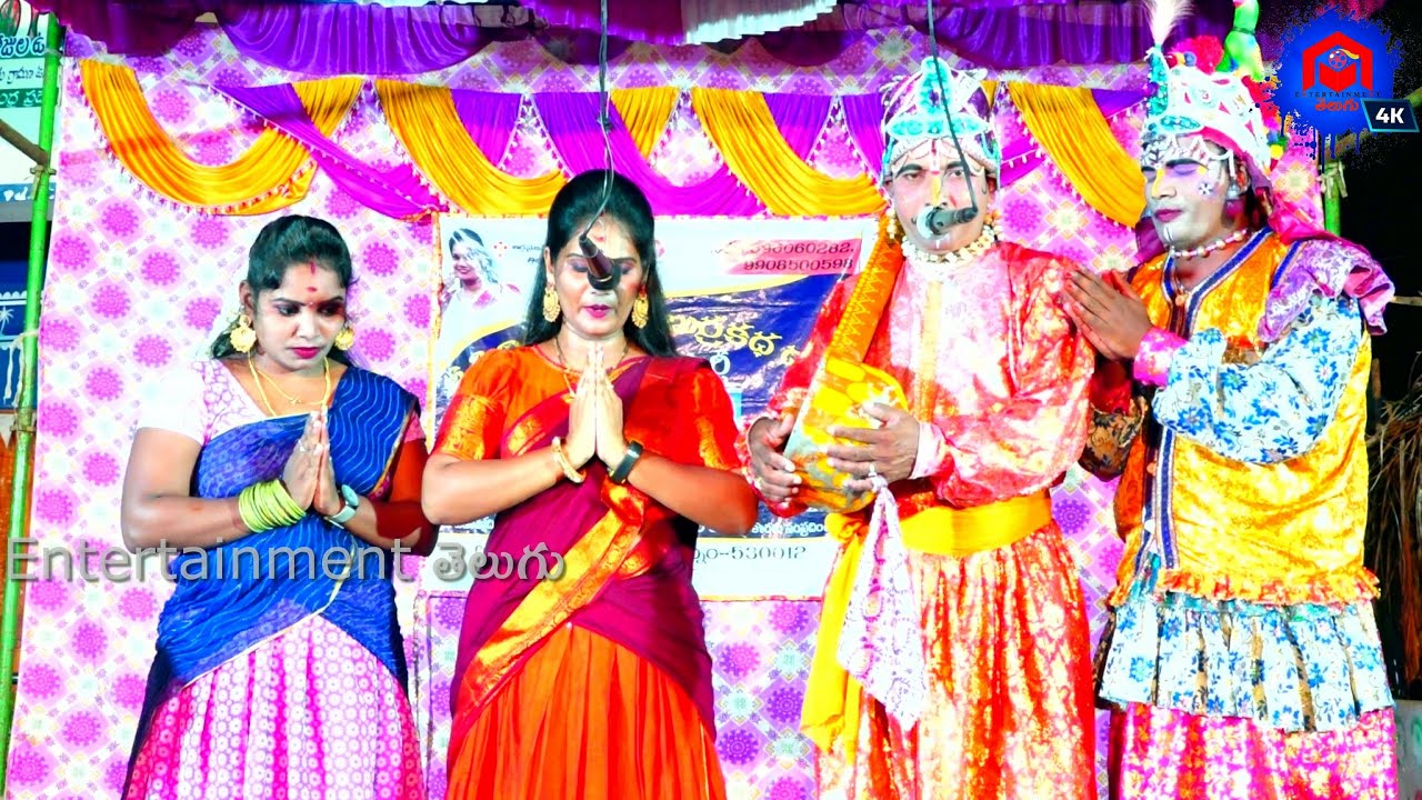 Trilochana Burrakatha Full Video || Vizag Trilochana Burrakatha Telugu @4kentertainmenttelugu