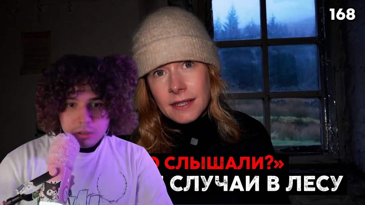 JojoHF смотрит - РЕАЛЬНЫЕ ОПАСНЫЕ СЛУЧАИ ВО ВРЕМЯ ПОХОДА