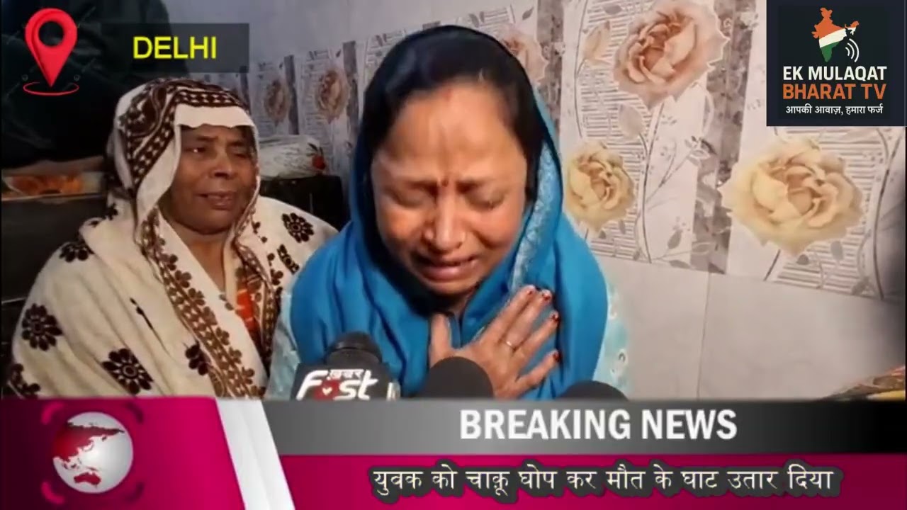 New Usmanpur Murder Case Solved: Three Arrested, Knife Recovered #breakingnews
